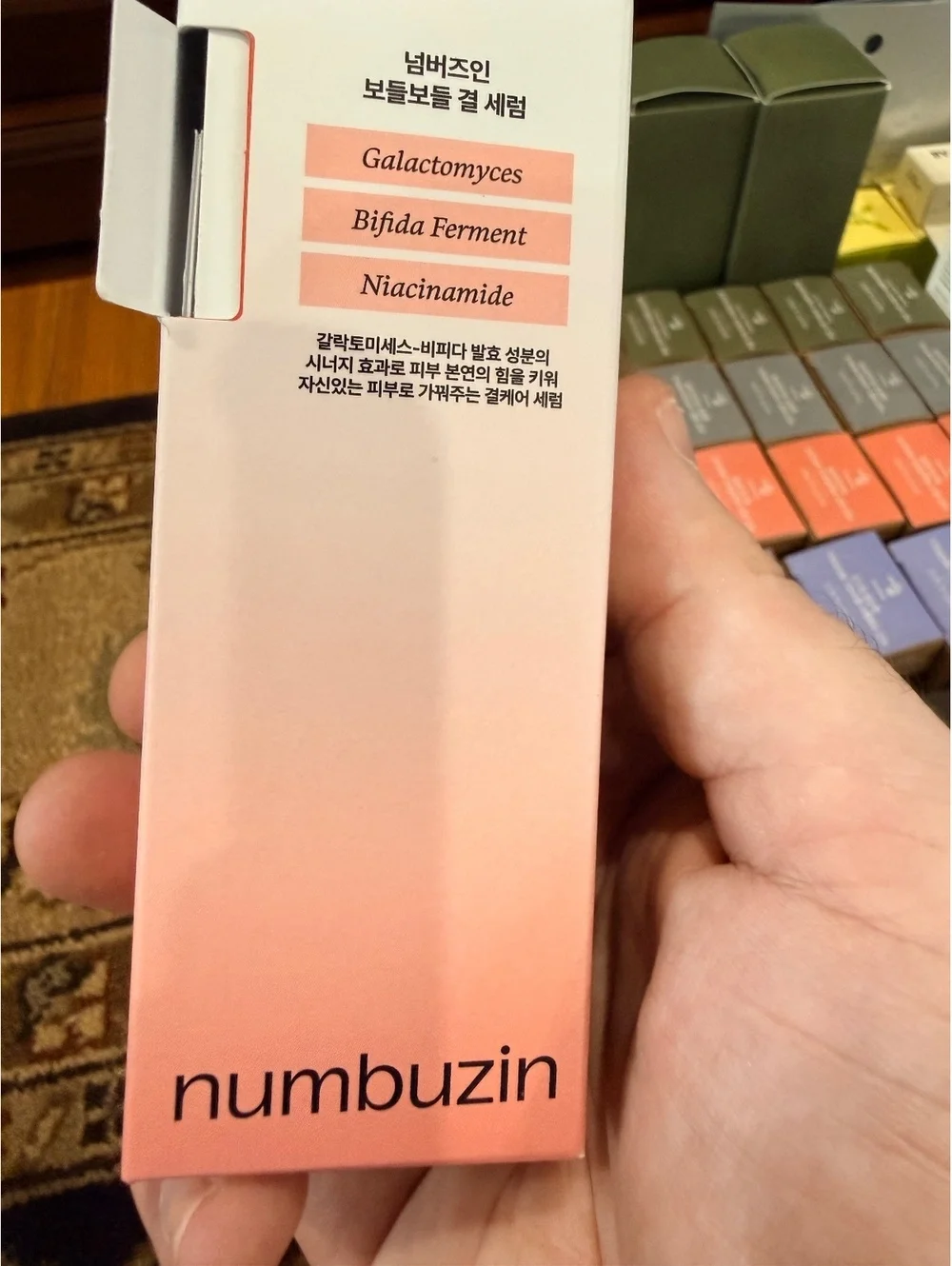 Numbuzin No.3 Skin Softening Serum with Galactomyces, Bifida Ferment & Niacinima